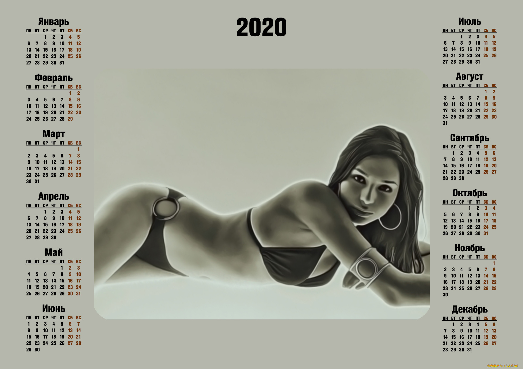 ,  , 2020, , calendar, , , 